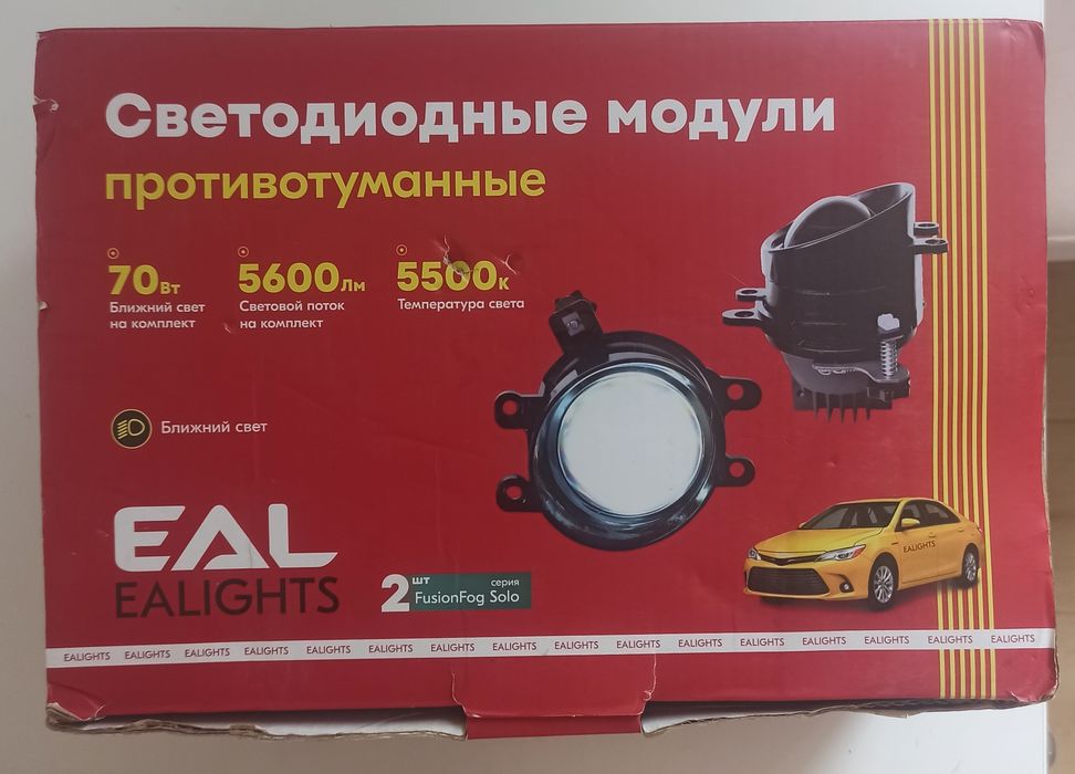 LED модули ПТФ h11 Toyota Lexus