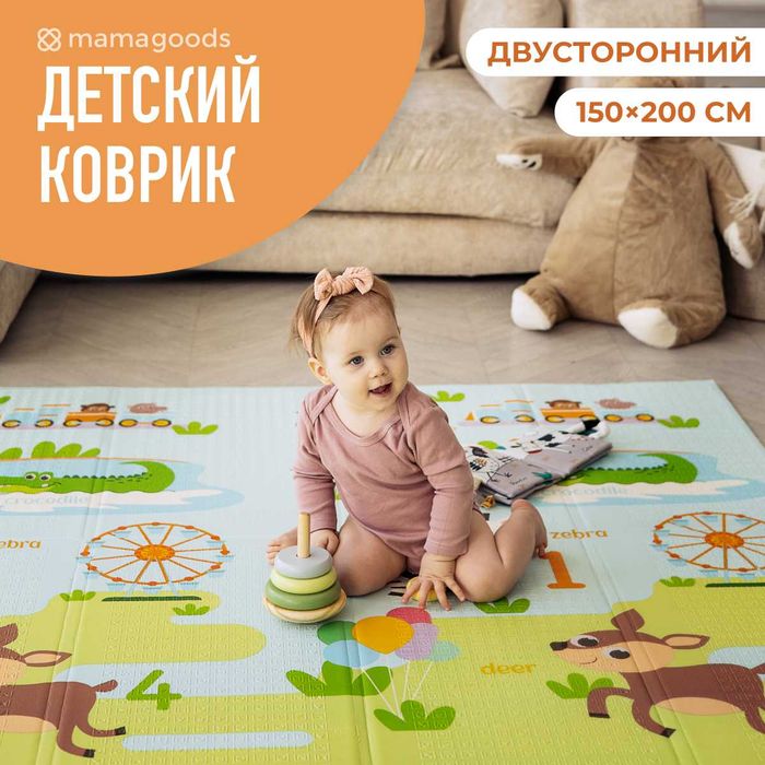 Коврик детский двусторонний-Bolalar uchun gilamcha. dm76