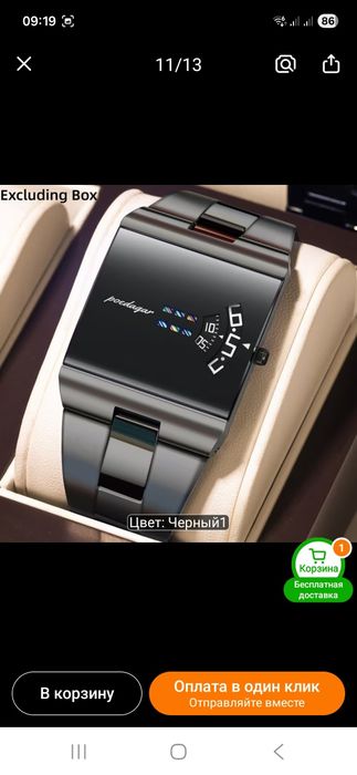 Зарядка для смартфона, оригинал.
