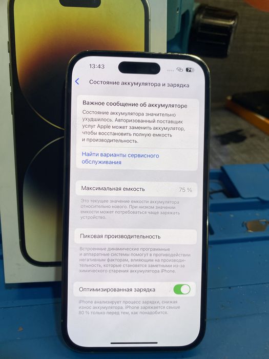 14 pro 256гб с коробкой