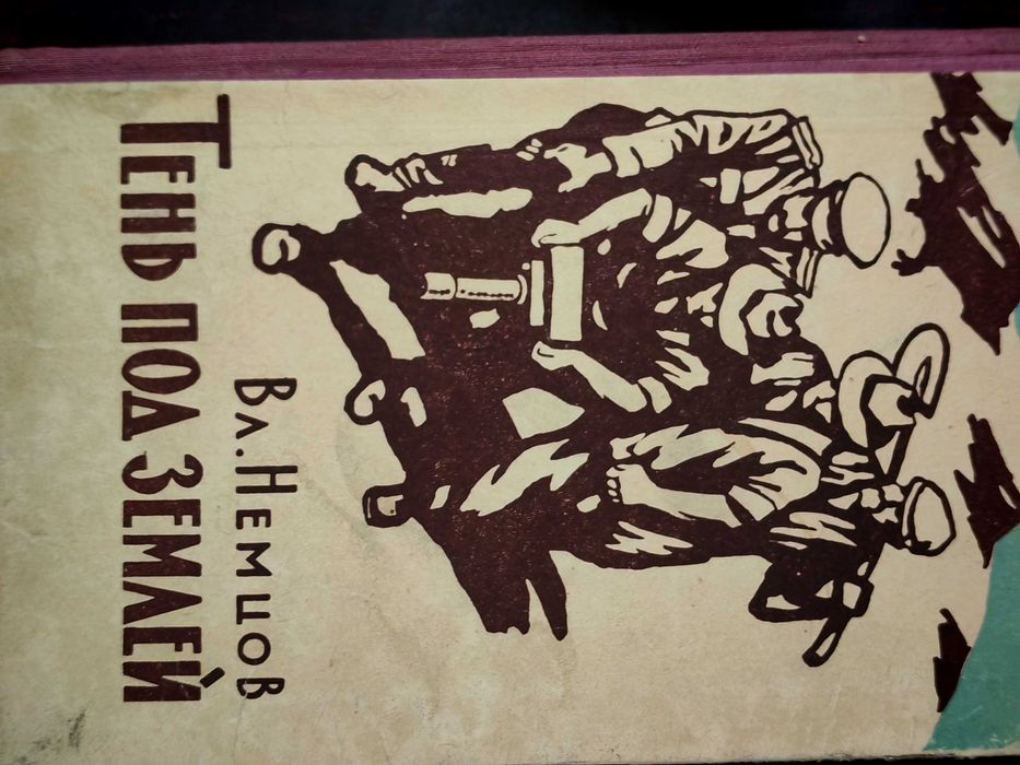 Распродаю книги по выбору