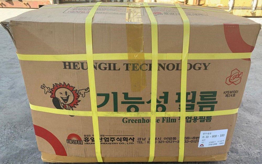 Koreyskiy quyosh plyonka teplitsa klyonka selofan salafan kleenka