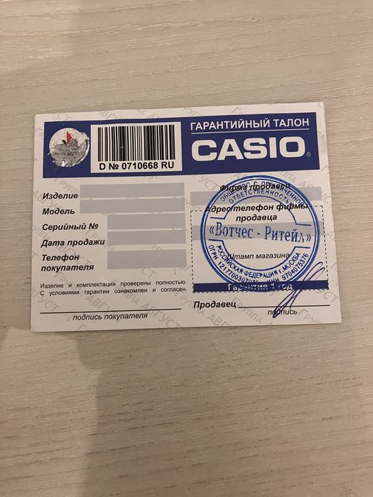 Электронные часы CASIO DBS-611
