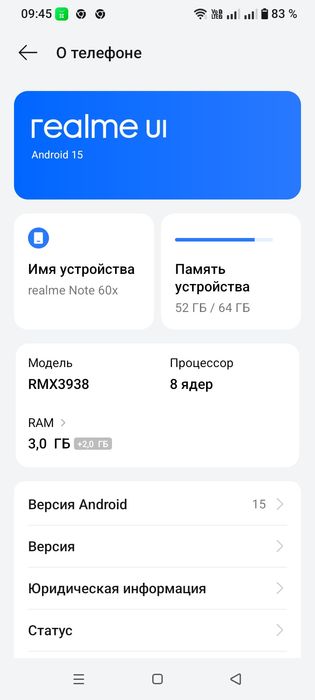 Realme note 60x б/у