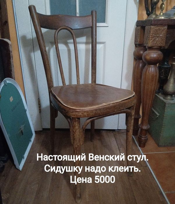 Ретро мебель Советского времени и современная