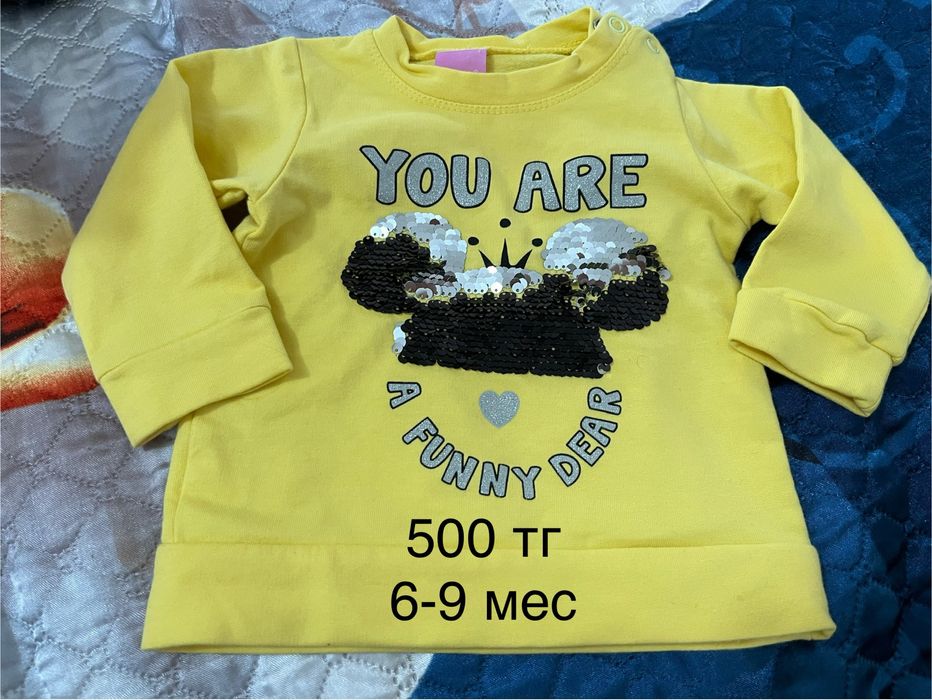 Продам вещи б/у.