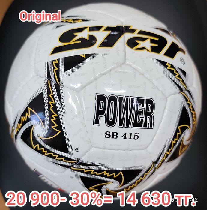 Футбольные мячи в ассортименте