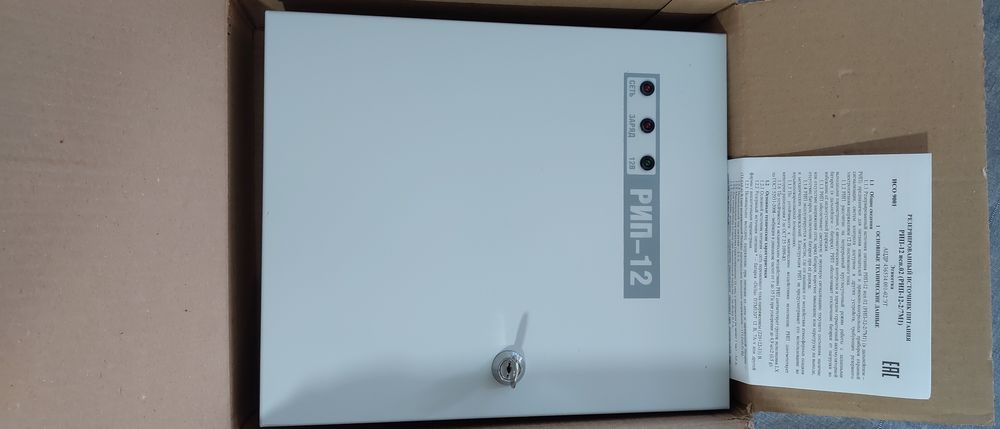 Резервированный источник питания