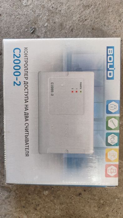 Болид С2000-2 Контроллер доступа