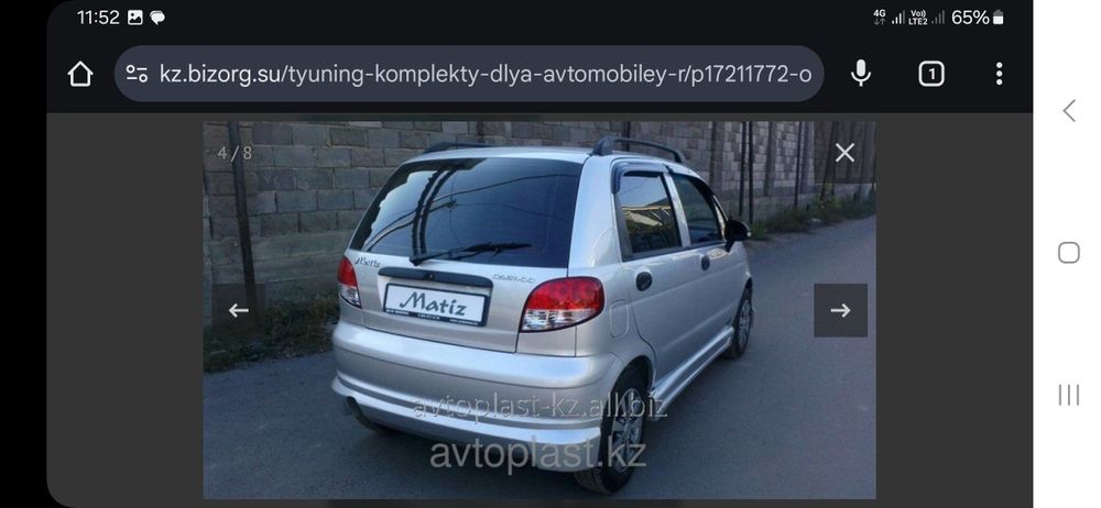 Новый комплект обвеса на Daewoo Matiz