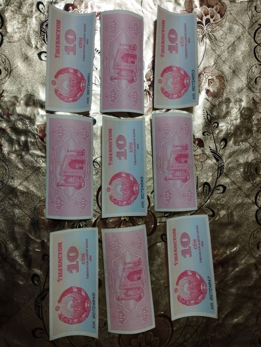 Kupon pullar 10 soʻmlik. Seriya raqamlari ketma ket.