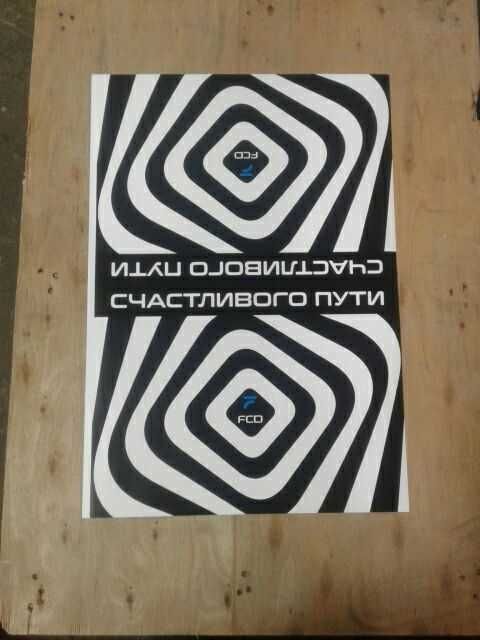 Мойка Когоз Polik Kraft Полик Коврики Одноразовые Автомобильные 100 шт