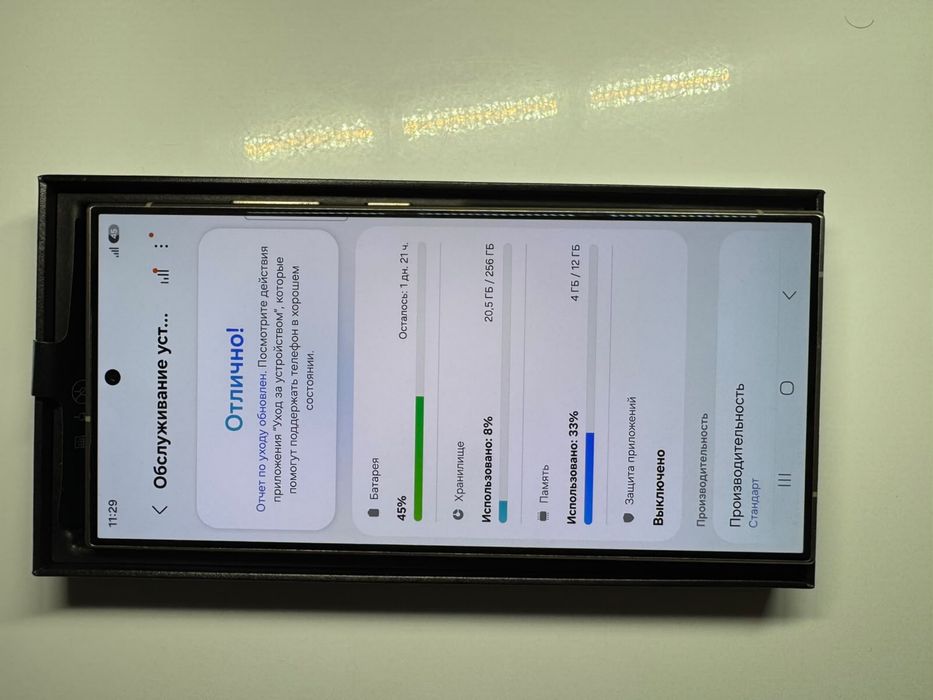 Продаю samsung galaxy s24 ultra