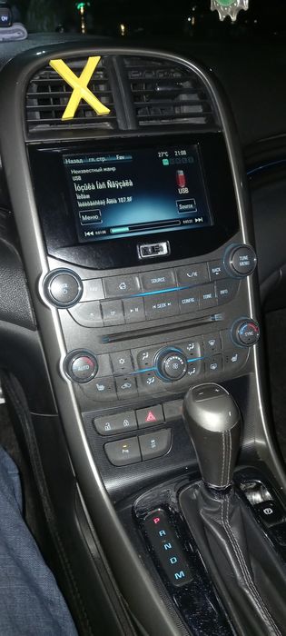 Продам Малибу 3 позиция