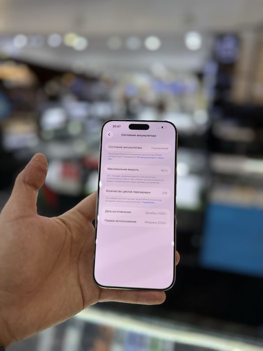 iPhone 16 PRO MAX 256GB