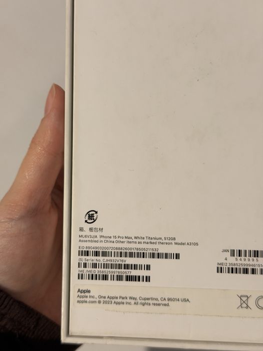 iPhone 15 Pro Max 512 GB | Белый