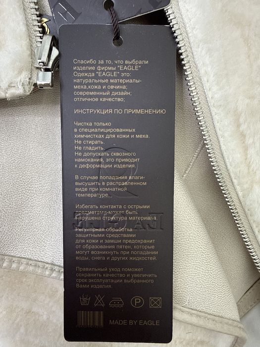 Продам куртку-дубленку