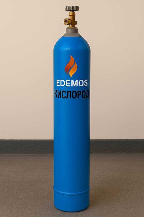 Кислород технический 40 л — доставка по Ташкенту и Области  | EDEMOS