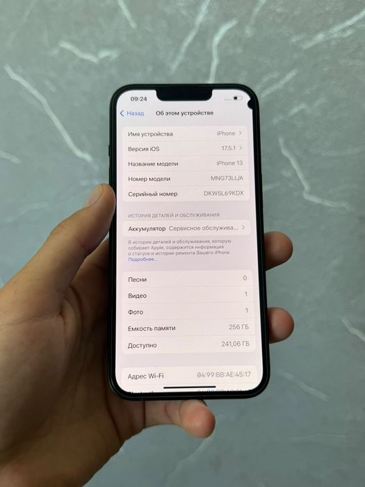 Iphone 13 на 256gb!
