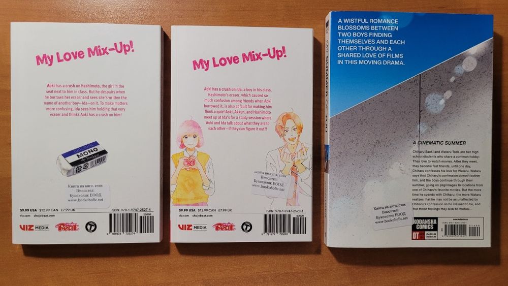 BL/Yaoi manga манга