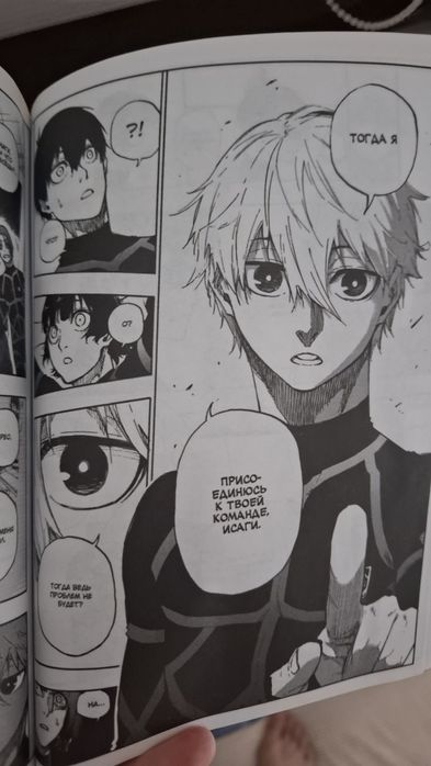 Манга Блю Лок 6 том