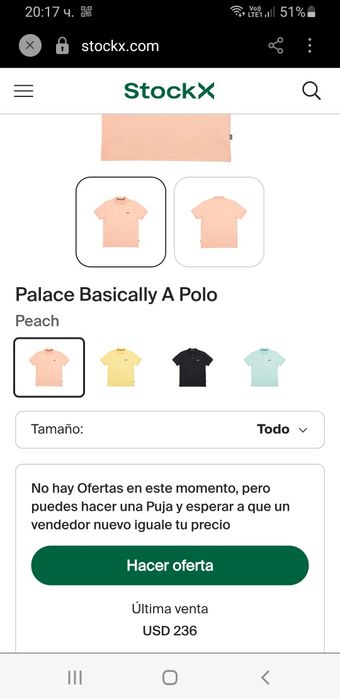 Palace Skateboards Basically A Polo Peach Mens Size M НОВО! ОРИГИНАЛ! Мъжка Тениска!