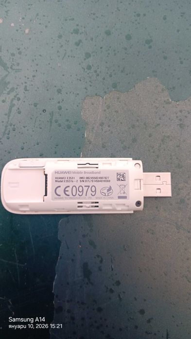 Флашка за интернет Виваком