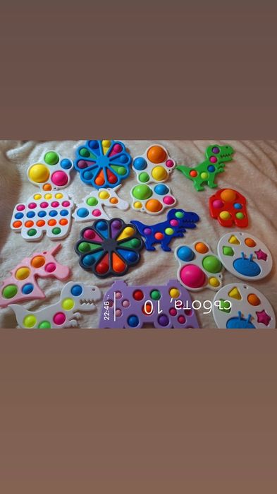 Голями симпъл димпали от 10 до 16 лв фиджет играчки .