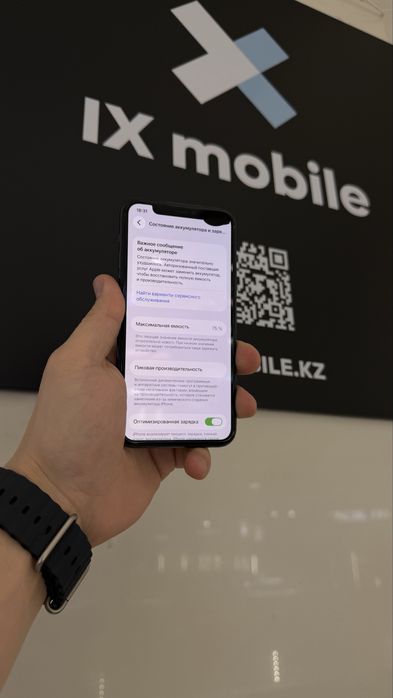 iphone 11 pro 256 gb 75%