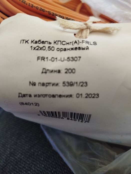 Продам , цена договорная.