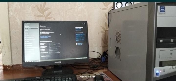 Продам компьютер в сборе