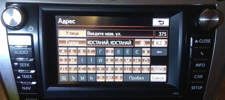 Карта навигаци  Toyota и Lexus