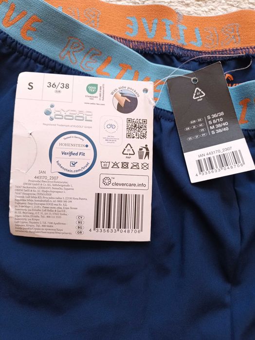 Ленен панталон Sinsay, ски панталон ,,Esprit,Crivit,Brax,яке Skogstad