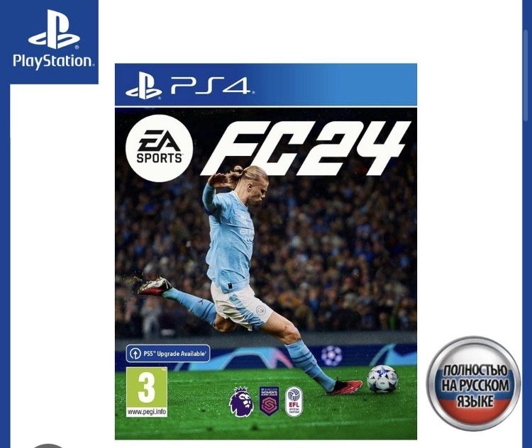 Ps4 с играми на диске