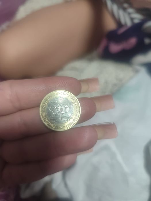 Продам монеты коллекционные