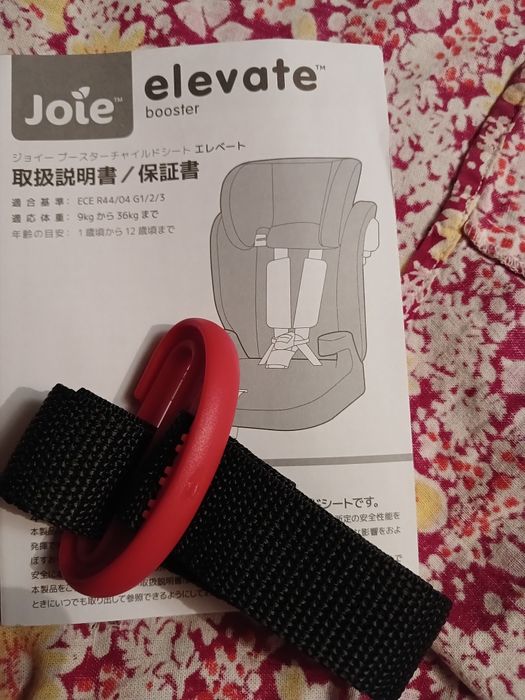 Детское автомобильное кресло