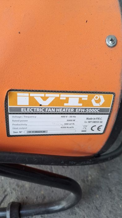 Продам тепловую пушку