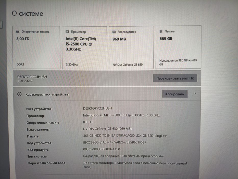 Продам компьютер с мониторм