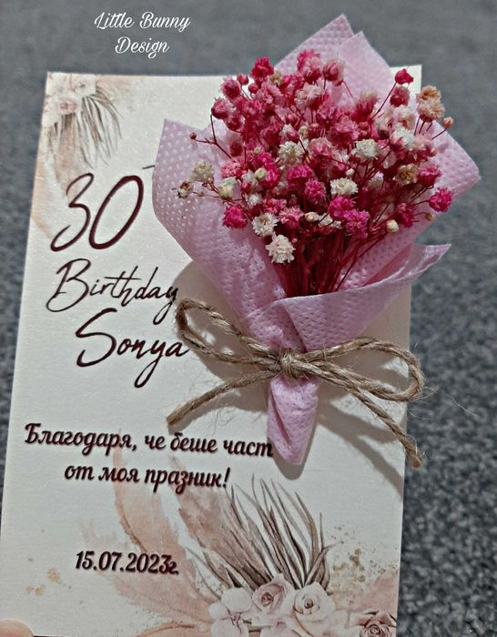 Подаръчета - Букетчета от сухи цветя върху перлено картонче