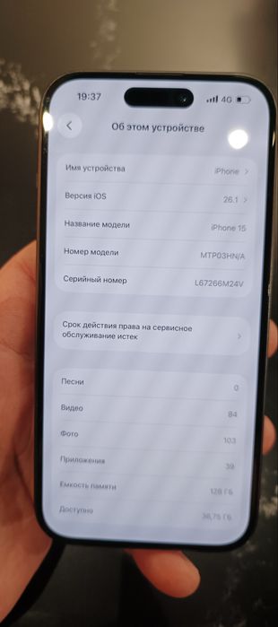 Iphone 15, Айфон 15, 128гб