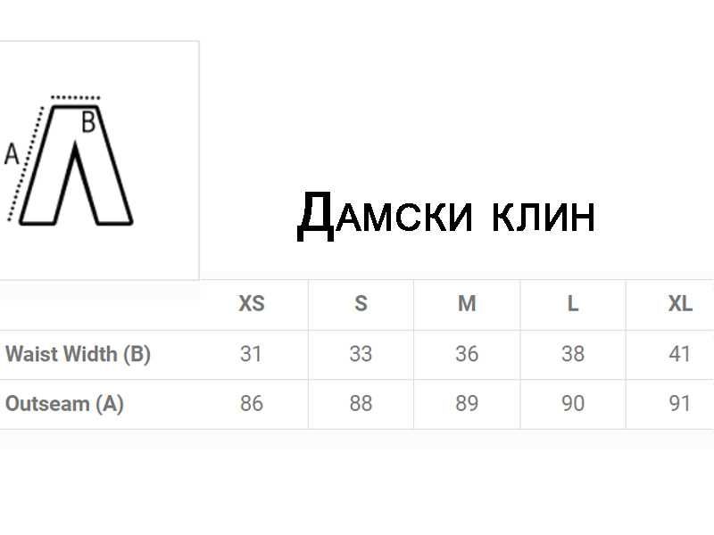 Дамски клин с лого на ADIDAS NIKE SUPREME