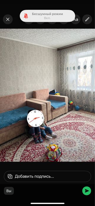 Продам диван с креслой