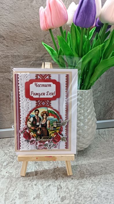 Картички за различни поводи!