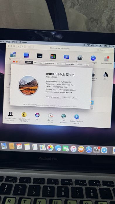 MacBook Pro 13 inch Mid