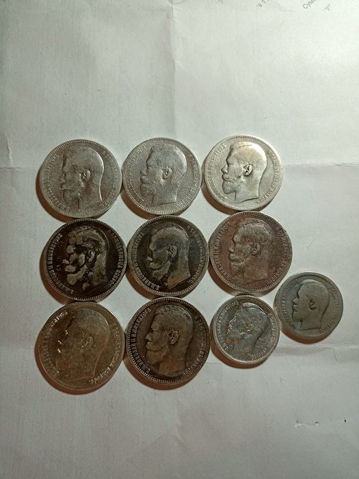 Продам  монету 50 копеек 1912год