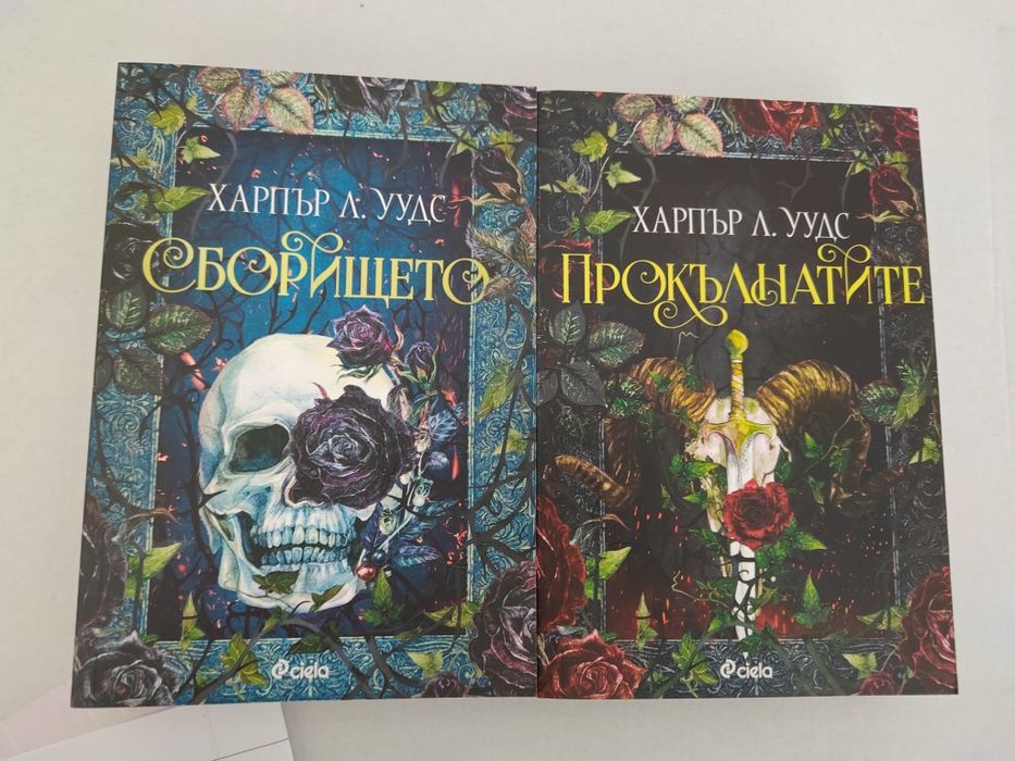 Нови и четени книги