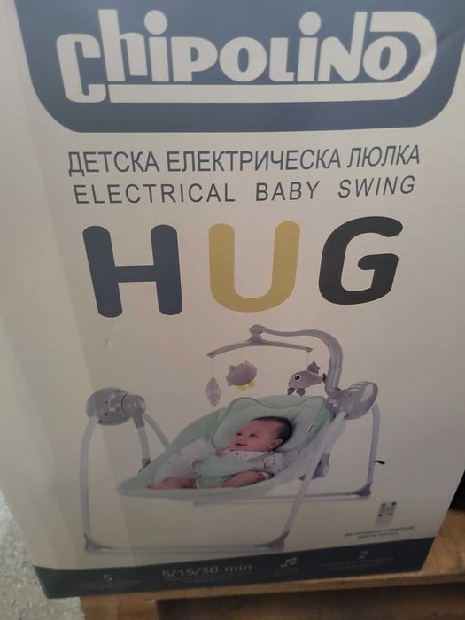 Детска електрическа люлка Chipolino Hug