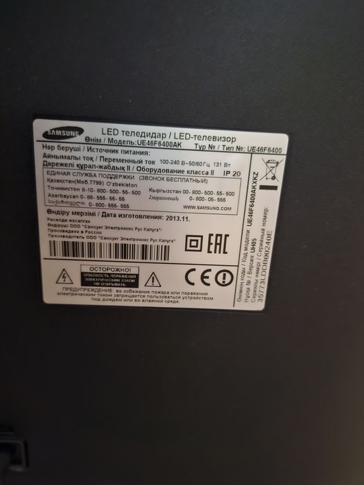 Samsung LED Телевизор 46 диагональ