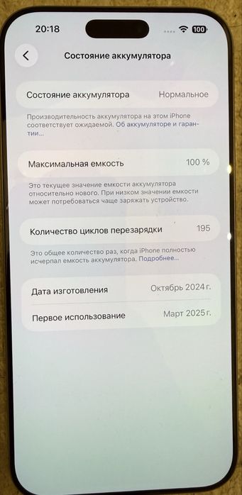 iPhone 16 PRO MAX 256