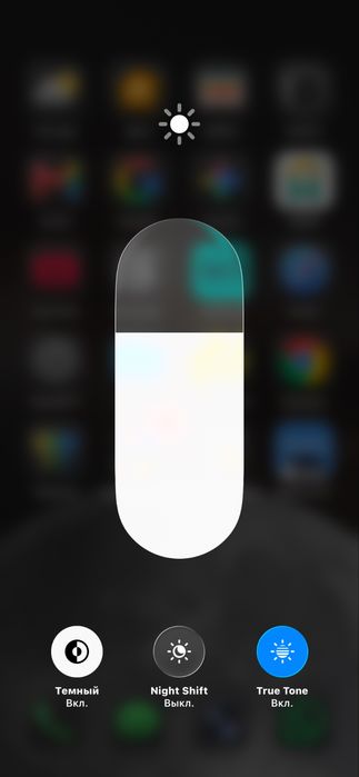 Обмен Iphone 12.